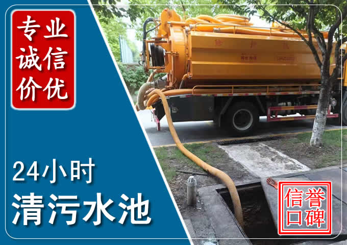 盐亭化粪池清掏时人工与自动化哪个更好?清掏时有哪些要求?